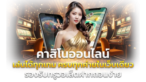 moostrich เว็บพนันเดิมพันครบวงจร ที่มาพร้อมระบบฝาก ถอนอัตโนมัติ 